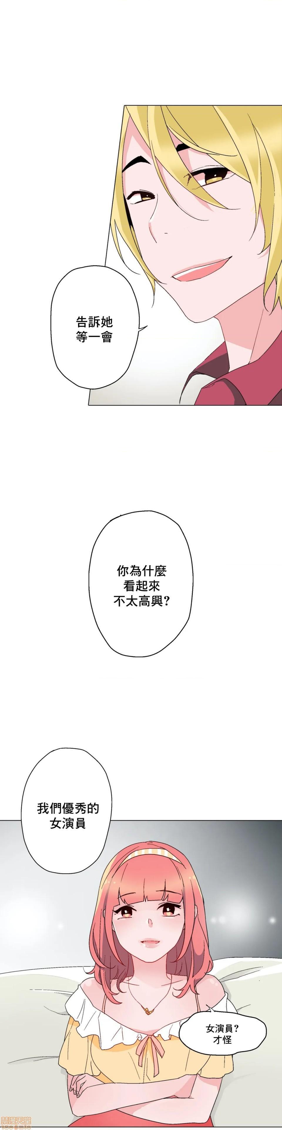 灰姑娘的哥哥们 Brothers of Cinderella [零星汉化组x禁漫天堂][h漫]韩漫全集-灰姑娘的哥哥们 Brothers of Cinderella [零星汉化组x禁漫天堂]-第7話 7-10 无删减无遮挡章节图片 