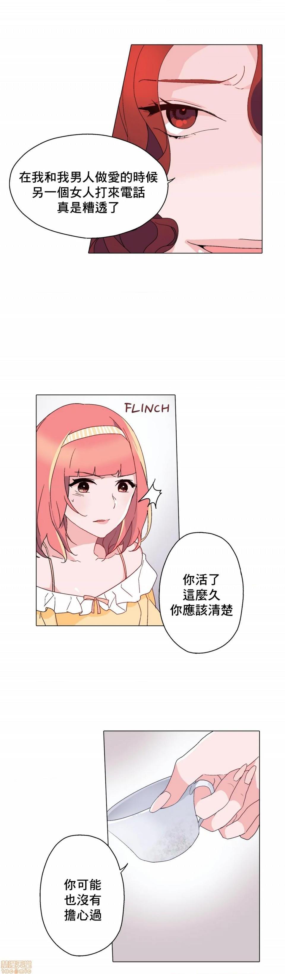 灰姑娘的哥哥们 Brothers of Cinderella [零星汉化组x禁漫天堂][h漫]韩漫全集-灰姑娘的哥哥们 Brothers of Cinderella [零星汉化组x禁漫天堂]-第7話 7-10 无删减无遮挡章节图片 
