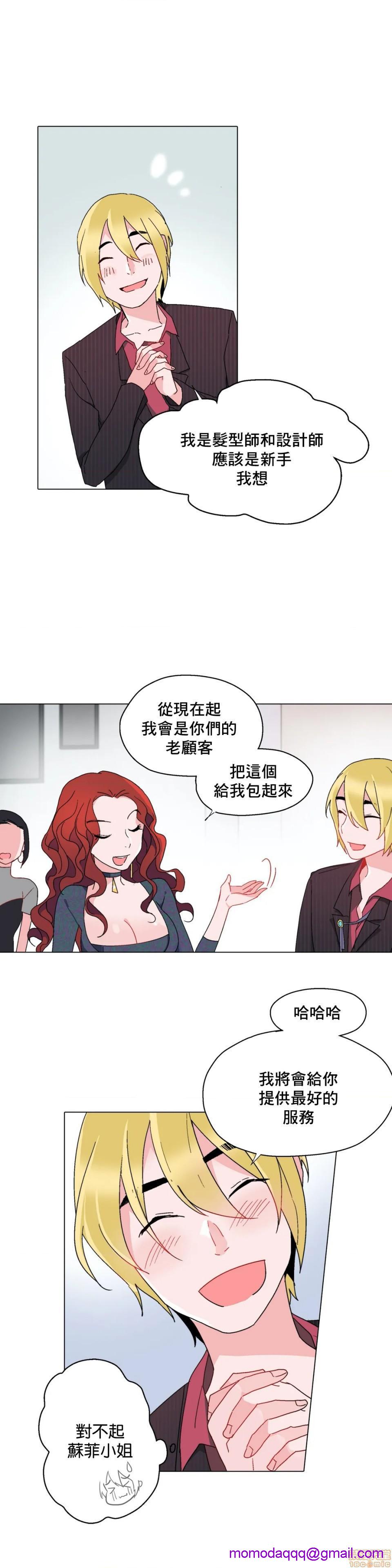 灰姑娘的哥哥们 Brothers of Cinderella [零星汉化组x禁漫天堂][h漫]韩漫全集-灰姑娘的哥哥们 Brothers of Cinderella [零星汉化组x禁漫天堂]-第7話 7-10 无删减无遮挡章节图片 