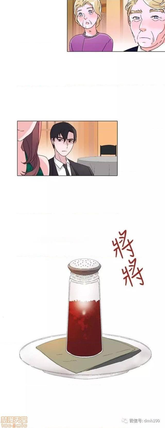 灰姑娘的哥哥们 Brothers of Cinderella [零星汉化组x禁漫天堂][h漫]韩漫全集-灰姑娘的哥哥们 Brothers of Cinderella [零星汉化组x禁漫天堂]-第8話 11-15 无删减无遮挡章节图片 