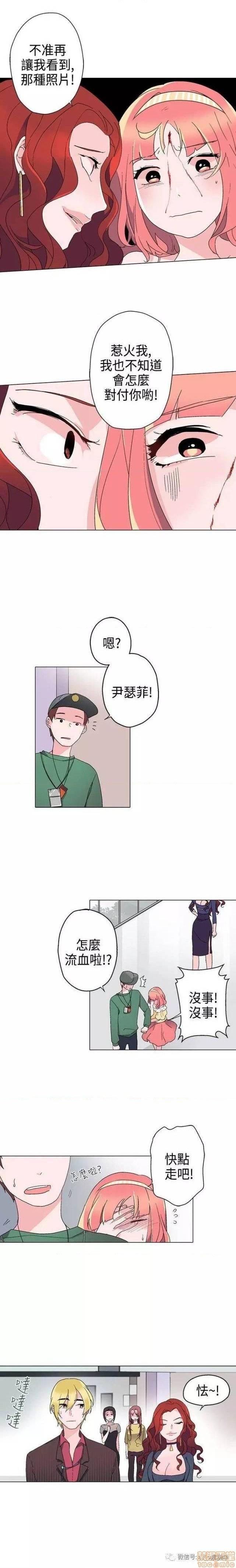灰姑娘的哥哥们 Brothers of Cinderella [零星汉化组x禁漫天堂][h漫]韩漫全集-灰姑娘的哥哥们 Brothers of Cinderella [零星汉化组x禁漫天堂]-第8話 11-15 无删减无遮挡章节图片 