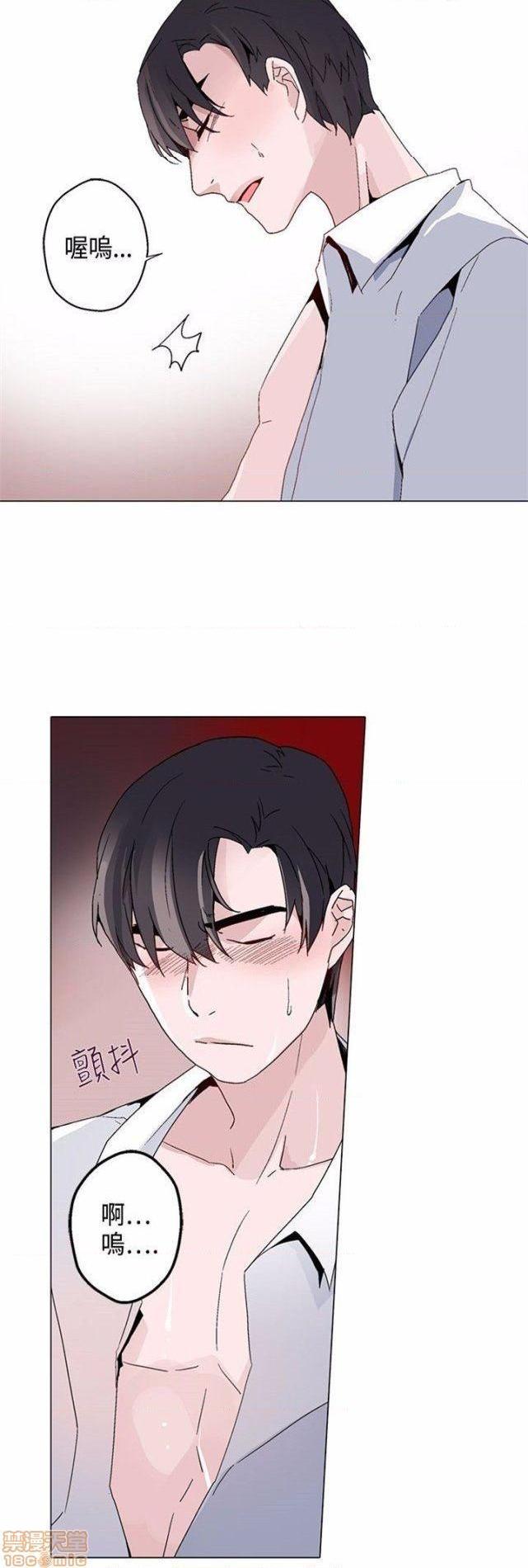 灰姑娘的哥哥们 Brothers of Cinderella [零星汉化组x禁漫天堂][h漫]韩漫全集-灰姑娘的哥哥们 Brothers of Cinderella [零星汉化组x禁漫天堂]-第8話 11-15 无删减无遮挡章节图片 
