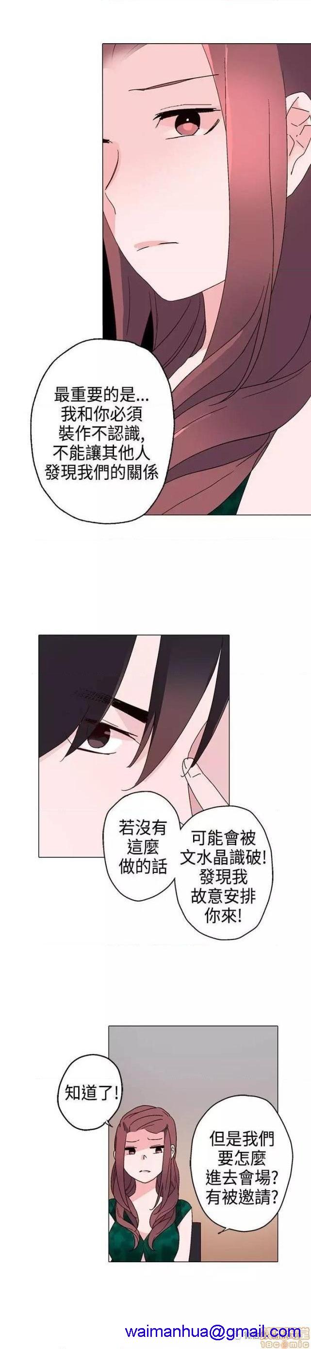 灰姑娘的哥哥们 Brothers of Cinderella [零星汉化组x禁漫天堂][h漫]韩漫全集-灰姑娘的哥哥们 Brothers of Cinderella [零星汉化组x禁漫天堂]-第8話 11-15 无删减无遮挡章节图片 
