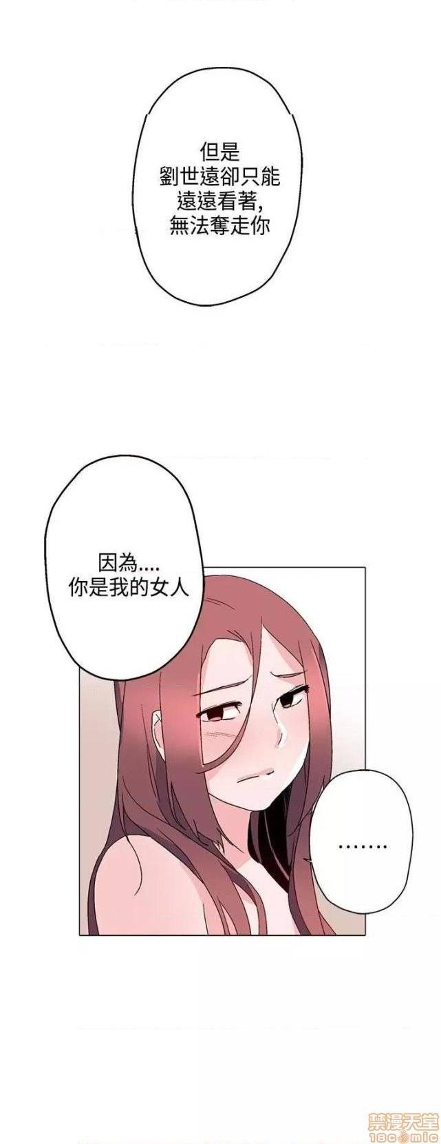 灰姑娘的哥哥们 Brothers of Cinderella [零星汉化组x禁漫天堂][h漫]韩漫全集-灰姑娘的哥哥们 Brothers of Cinderella [零星汉化组x禁漫天堂]-第8話 11-15 无删减无遮挡章节图片 