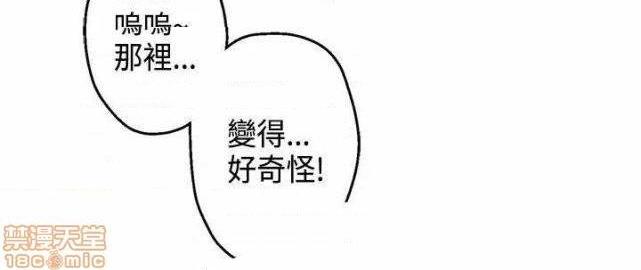 灰姑娘的哥哥们 Brothers of Cinderella [零星汉化组x禁漫天堂][h漫]韩漫全集-灰姑娘的哥哥们 Brothers of Cinderella [零星汉化组x禁漫天堂]-第8話 11-15 无删减无遮挡章节图片 