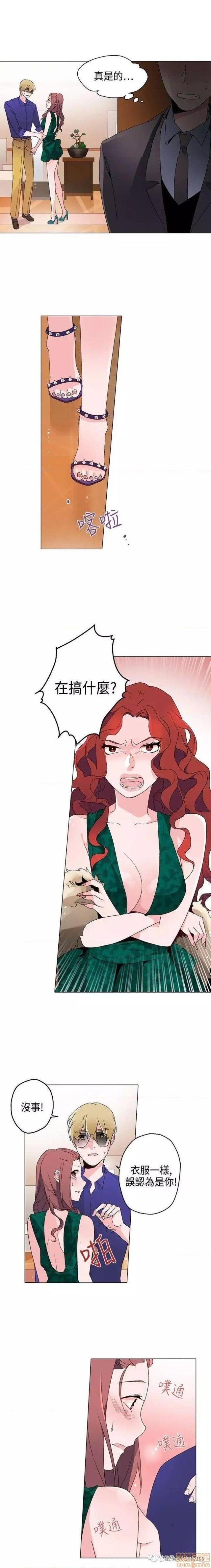 灰姑娘的哥哥们 Brothers of Cinderella [零星汉化组x禁漫天堂][h漫]韩漫全集-灰姑娘的哥哥们 Brothers of Cinderella [零星汉化组x禁漫天堂]-第8話 11-15 无删减无遮挡章节图片 