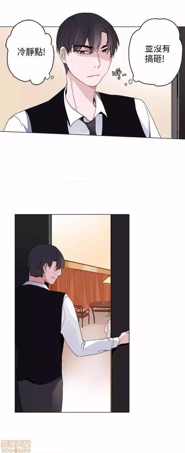 灰姑娘的哥哥们 Brothers of Cinderella [零星汉化组x禁漫天堂][h漫]韩漫全集-灰姑娘的哥哥们 Brothers of Cinderella [零星汉化组x禁漫天堂]-第8話 11-15 无删减无遮挡章节图片 