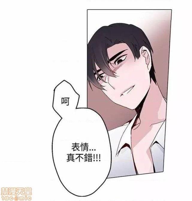 灰姑娘的哥哥们 Brothers of Cinderella [零星汉化组x禁漫天堂][h漫]韩漫全集-灰姑娘的哥哥们 Brothers of Cinderella [零星汉化组x禁漫天堂]-第8話 11-15 无删减无遮挡章节图片 
