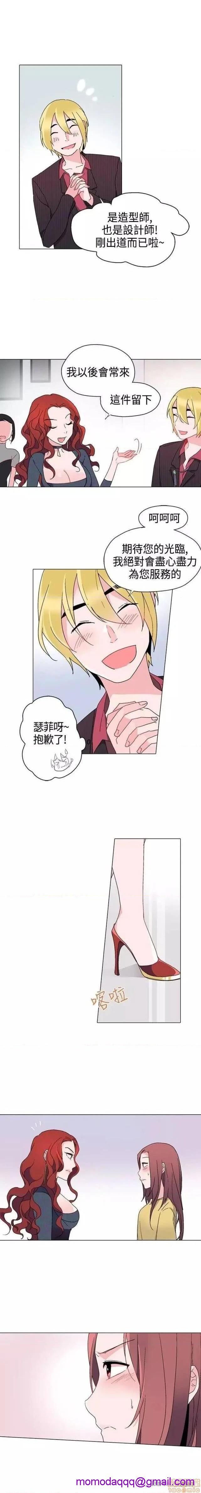 灰姑娘的哥哥们 Brothers of Cinderella [零星汉化组x禁漫天堂][h漫]韩漫全集-灰姑娘的哥哥们 Brothers of Cinderella [零星汉化组x禁漫天堂]-第8話 11-15 无删减无遮挡章节图片 