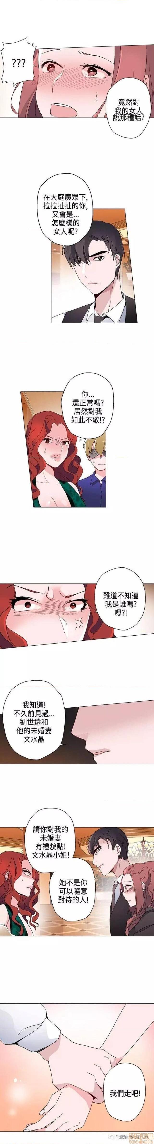 灰姑娘的哥哥们 Brothers of Cinderella [零星汉化组x禁漫天堂][h漫]韩漫全集-灰姑娘的哥哥们 Brothers of Cinderella [零星汉化组x禁漫天堂]-第8話 11-15 无删减无遮挡章节图片 