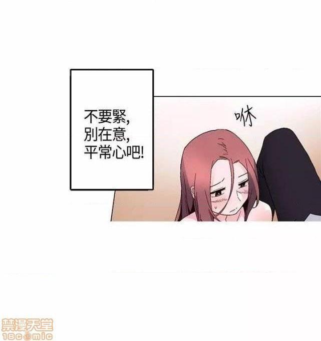 灰姑娘的哥哥们 Brothers of Cinderella [零星汉化组x禁漫天堂][h漫]韩漫全集-灰姑娘的哥哥们 Brothers of Cinderella [零星汉化组x禁漫天堂]-第8話 11-15 无删减无遮挡章节图片 