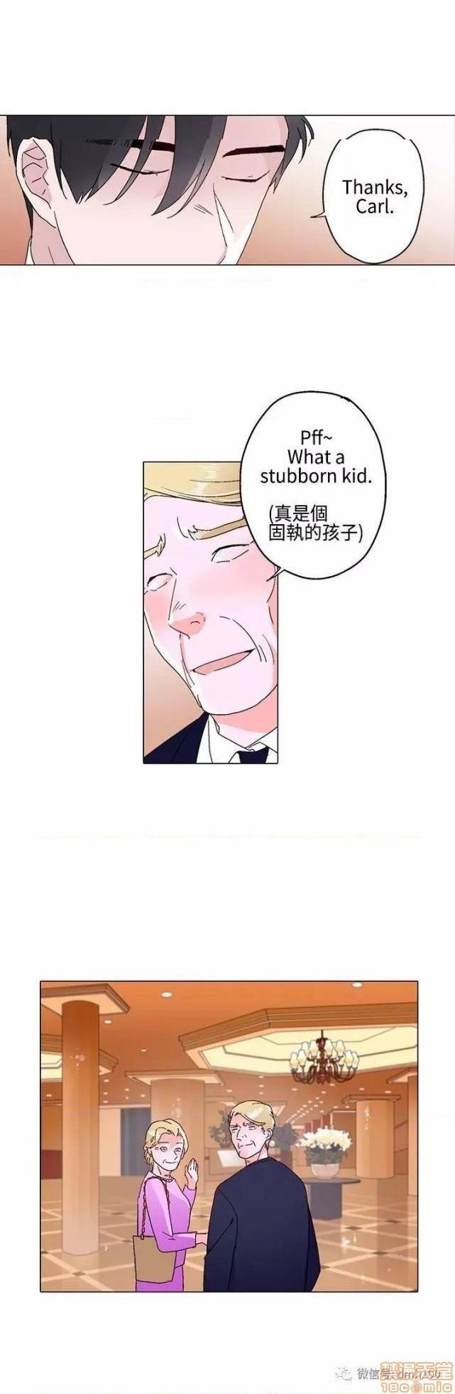 灰姑娘的哥哥们 Brothers of Cinderella [零星汉化组x禁漫天堂][h漫]韩漫全集-灰姑娘的哥哥们 Brothers of Cinderella [零星汉化组x禁漫天堂]-第8話 11-15 无删减无遮挡章节图片 