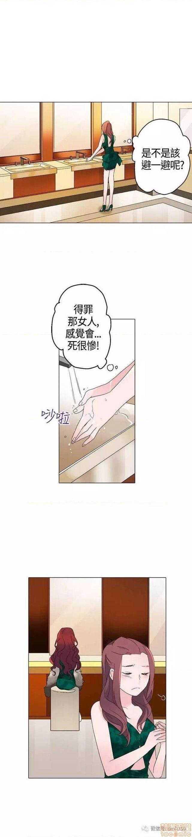 灰姑娘的哥哥们 Brothers of Cinderella [零星汉化组x禁漫天堂][h漫]韩漫全集-灰姑娘的哥哥们 Brothers of Cinderella [零星汉化组x禁漫天堂]-第8話 11-15 无删减无遮挡章节图片 