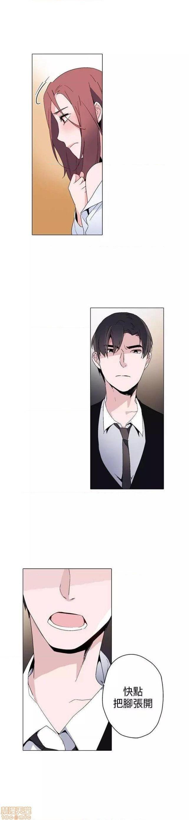 灰姑娘的哥哥们 Brothers of Cinderella [零星汉化组x禁漫天堂][h漫]韩漫全集-灰姑娘的哥哥们 Brothers of Cinderella [零星汉化组x禁漫天堂]-第8話 11-15 无删减无遮挡章节图片 