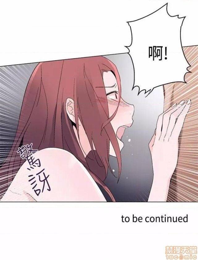 灰姑娘的哥哥们 Brothers of Cinderella [零星汉化组x禁漫天堂][h漫]韩漫全集-灰姑娘的哥哥们 Brothers of Cinderella [零星汉化组x禁漫天堂]-第8話 11-15 无删减无遮挡章节图片 