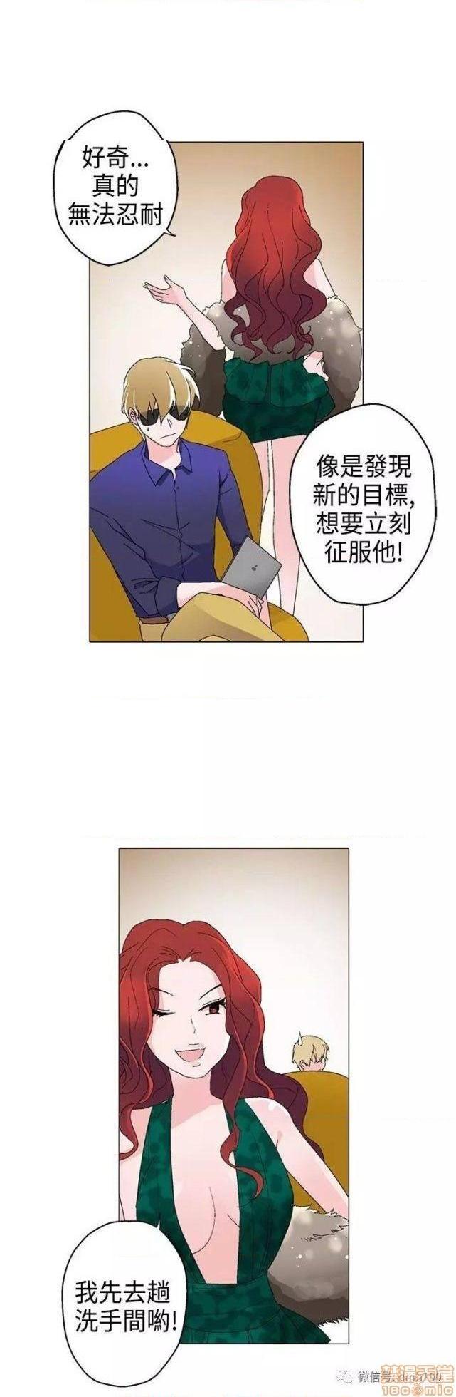灰姑娘的哥哥们 Brothers of Cinderella [零星汉化组x禁漫天堂][h漫]韩漫全集-灰姑娘的哥哥们 Brothers of Cinderella [零星汉化组x禁漫天堂]-第8話 11-15 无删减无遮挡章节图片 