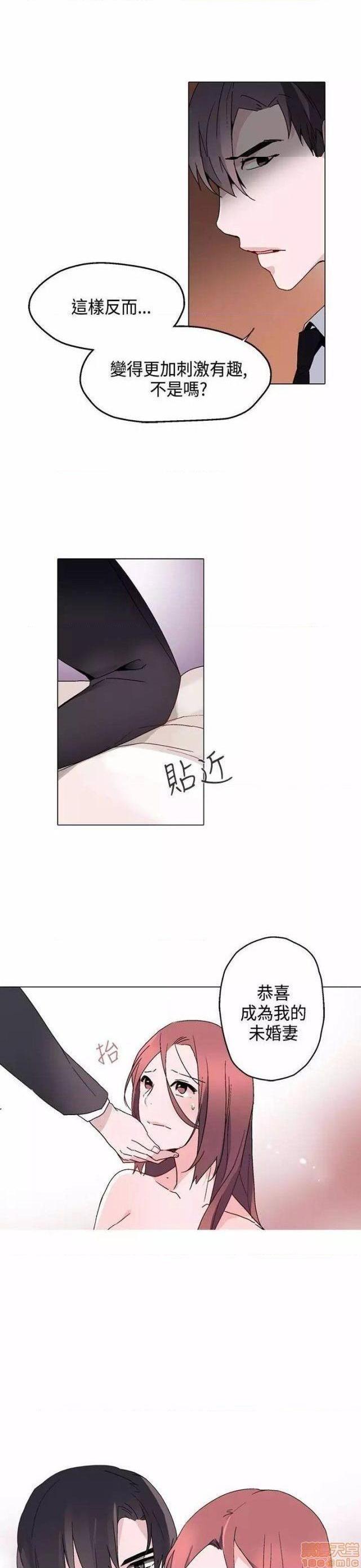 灰姑娘的哥哥们 Brothers of Cinderella [零星汉化组x禁漫天堂][h漫]韩漫全集-灰姑娘的哥哥们 Brothers of Cinderella [零星汉化组x禁漫天堂]-第8話 11-15 无删减无遮挡章节图片 