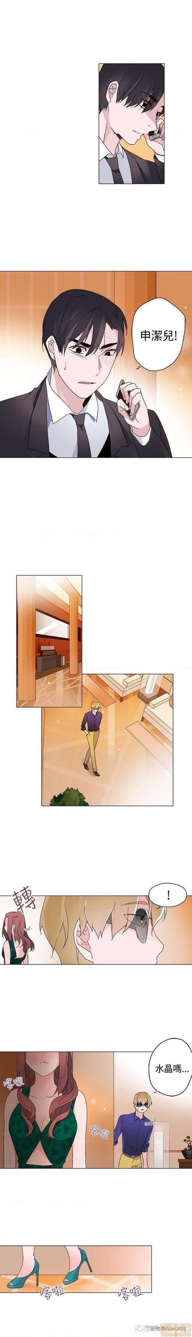 灰姑娘的哥哥们 Brothers of Cinderella [零星汉化组x禁漫天堂][h漫]韩漫全集-灰姑娘的哥哥们 Brothers of Cinderella [零星汉化组x禁漫天堂]-第8話 11-15 无删减无遮挡章节图片 