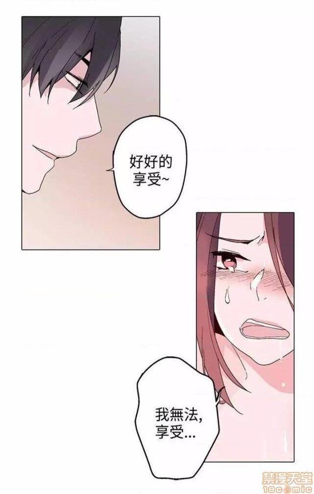 灰姑娘的哥哥们 Brothers of Cinderella [零星汉化组x禁漫天堂][h漫]韩漫全集-灰姑娘的哥哥们 Brothers of Cinderella [零星汉化组x禁漫天堂]-第8話 11-15 无删减无遮挡章节图片 