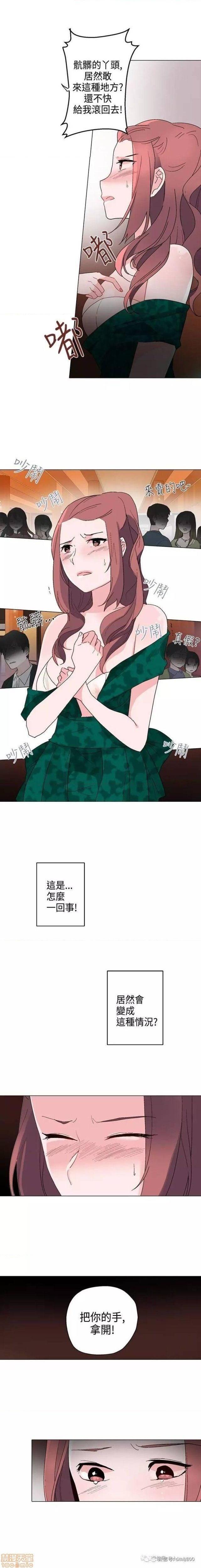 灰姑娘的哥哥们 Brothers of Cinderella [零星汉化组x禁漫天堂][h漫]韩漫全集-灰姑娘的哥哥们 Brothers of Cinderella [零星汉化组x禁漫天堂]-第8話 11-15 无删减无遮挡章节图片 