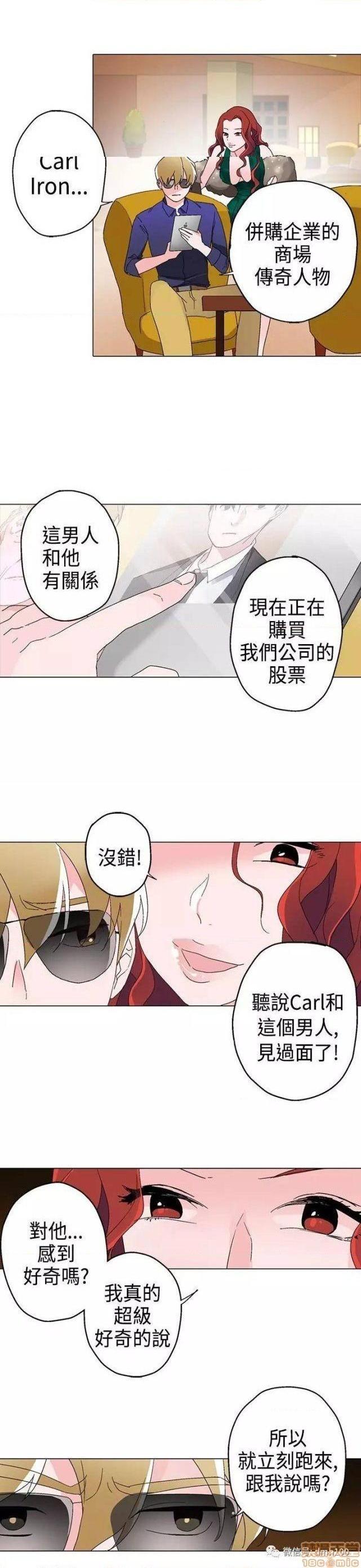 灰姑娘的哥哥们 Brothers of Cinderella [零星汉化组x禁漫天堂][h漫]韩漫全集-灰姑娘的哥哥们 Brothers of Cinderella [零星汉化组x禁漫天堂]-第8話 11-15 无删减无遮挡章节图片 