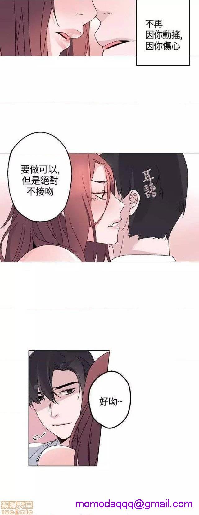 灰姑娘的哥哥们 Brothers of Cinderella [零星汉化组x禁漫天堂][h漫]韩漫全集-灰姑娘的哥哥们 Brothers of Cinderella [零星汉化组x禁漫天堂]-第8話 11-15 无删减无遮挡章节图片 