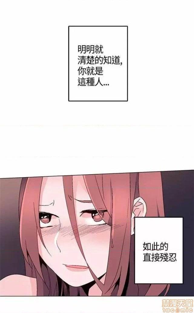 灰姑娘的哥哥们 Brothers of Cinderella [零星汉化组x禁漫天堂][h漫]韩漫全集-灰姑娘的哥哥们 Brothers of Cinderella [零星汉化组x禁漫天堂]-第8話 11-15 无删减无遮挡章节图片 