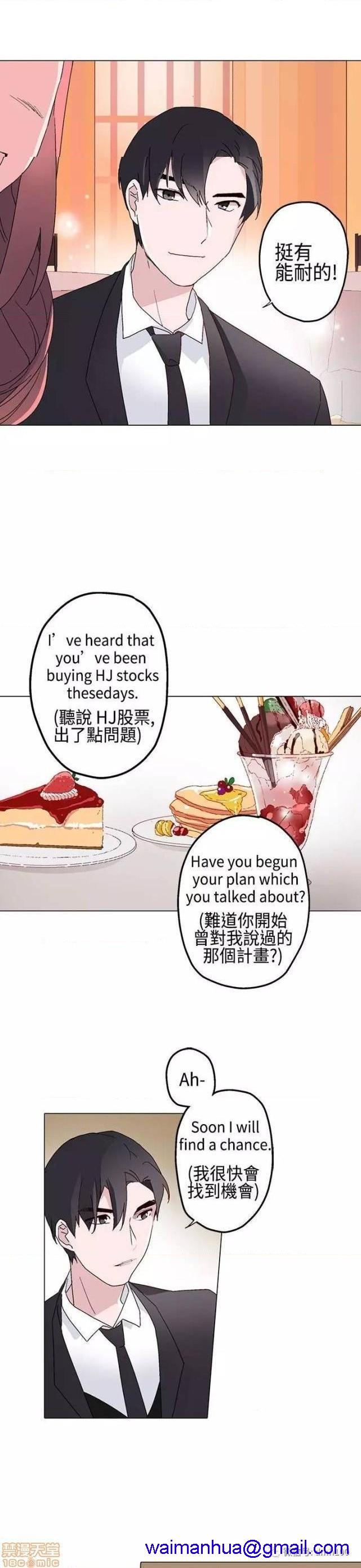 灰姑娘的哥哥们 Brothers of Cinderella [零星汉化组x禁漫天堂][h漫]韩漫全集-灰姑娘的哥哥们 Brothers of Cinderella [零星汉化组x禁漫天堂]-第8話 11-15 无删减无遮挡章节图片 