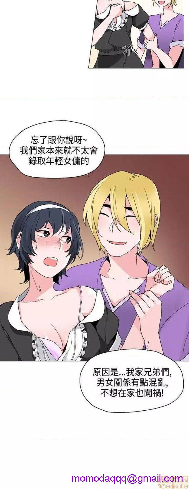 灰姑娘的哥哥们 Brothers of Cinderella [零星汉化组x禁漫天堂][h漫]韩漫全集-灰姑娘的哥哥们 Brothers of Cinderella [零星汉化组x禁漫天堂]-第9話 16-20 无删减无遮挡章节图片 