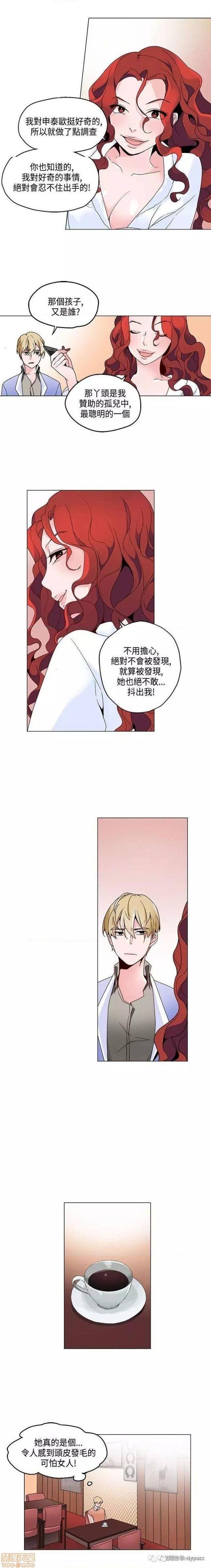 灰姑娘的哥哥们 Brothers of Cinderella [零星汉化组x禁漫天堂][h漫]韩漫全集-灰姑娘的哥哥们 Brothers of Cinderella [零星汉化组x禁漫天堂]-第9話 16-20 无删减无遮挡章节图片 