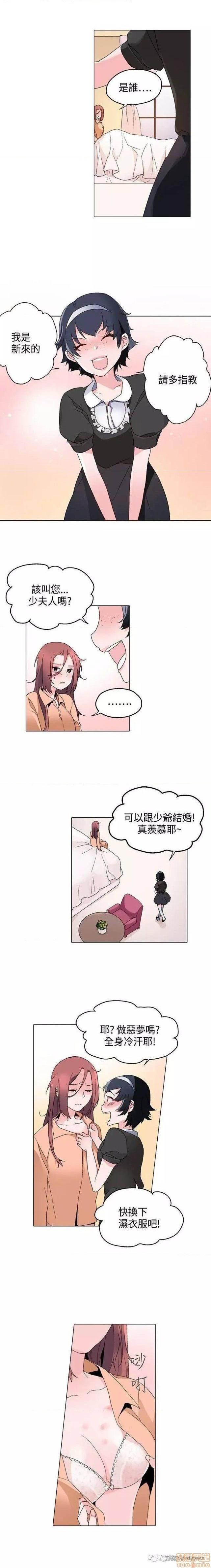 灰姑娘的哥哥们 Brothers of Cinderella [零星汉化组x禁漫天堂][h漫]韩漫全集-灰姑娘的哥哥们 Brothers of Cinderella [零星汉化组x禁漫天堂]-第9話 16-20 无删减无遮挡章节图片 