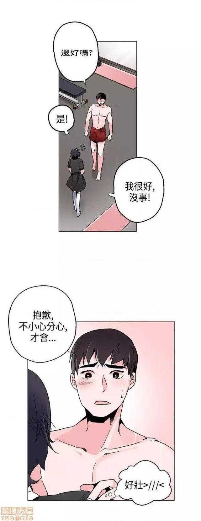 灰姑娘的哥哥们 Brothers of Cinderella [零星汉化组x禁漫天堂][h漫]韩漫全集-灰姑娘的哥哥们 Brothers of Cinderella [零星汉化组x禁漫天堂]-第9話 16-20 无删减无遮挡章节图片 