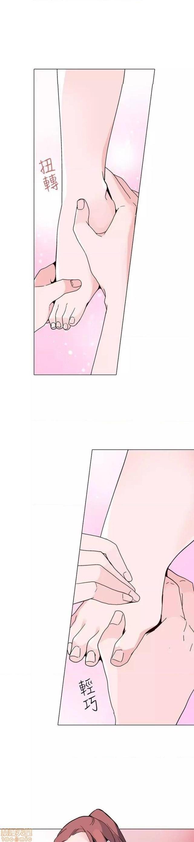 灰姑娘的哥哥们 Brothers of Cinderella [零星汉化组x禁漫天堂][h漫]韩漫全集-灰姑娘的哥哥们 Brothers of Cinderella [零星汉化组x禁漫天堂]-第9話 16-20 无删减无遮挡章节图片 