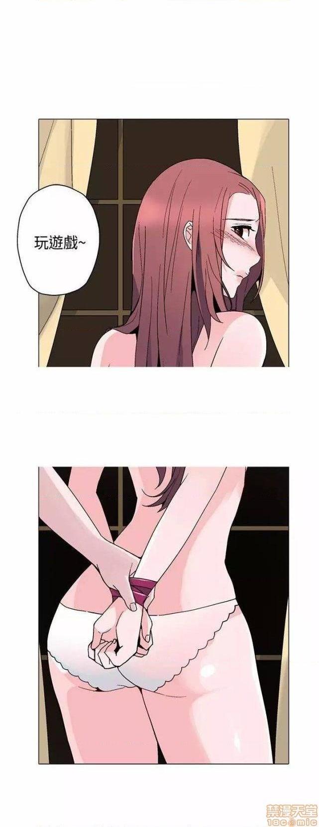 灰姑娘的哥哥们 Brothers of Cinderella [零星汉化组x禁漫天堂][h漫]韩漫全集-灰姑娘的哥哥们 Brothers of Cinderella [零星汉化组x禁漫天堂]-第9話 16-20 无删减无遮挡章节图片 