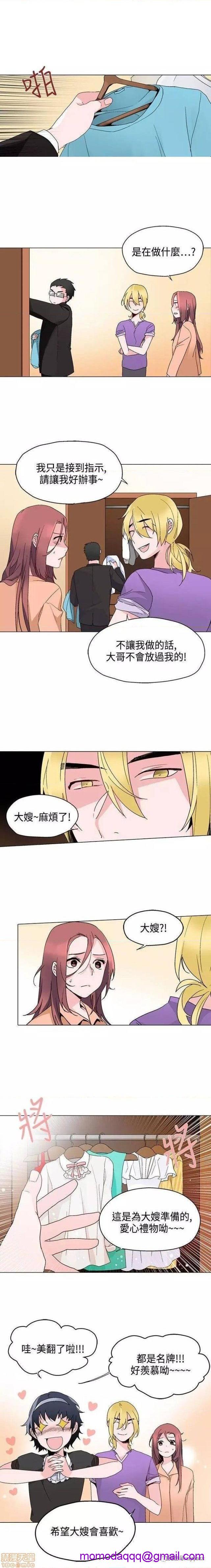 灰姑娘的哥哥们 Brothers of Cinderella [零星汉化组x禁漫天堂][h漫]韩漫全集-灰姑娘的哥哥们 Brothers of Cinderella [零星汉化组x禁漫天堂]-第9話 16-20 无删减无遮挡章节图片 