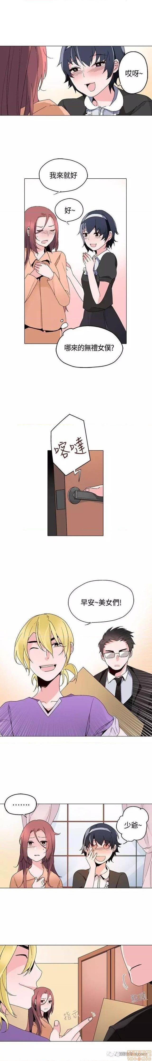 灰姑娘的哥哥们 Brothers of Cinderella [零星汉化组x禁漫天堂][h漫]韩漫全集-灰姑娘的哥哥们 Brothers of Cinderella [零星汉化组x禁漫天堂]-第9話 16-20 无删减无遮挡章节图片 