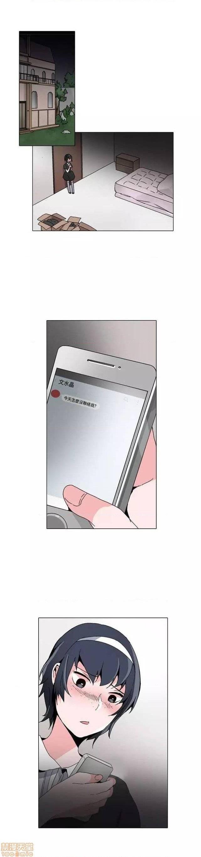 灰姑娘的哥哥们 Brothers of Cinderella [零星汉化组x禁漫天堂][h漫]韩漫全集-灰姑娘的哥哥们 Brothers of Cinderella [零星汉化组x禁漫天堂]-第9話 16-20 无删减无遮挡章节图片 