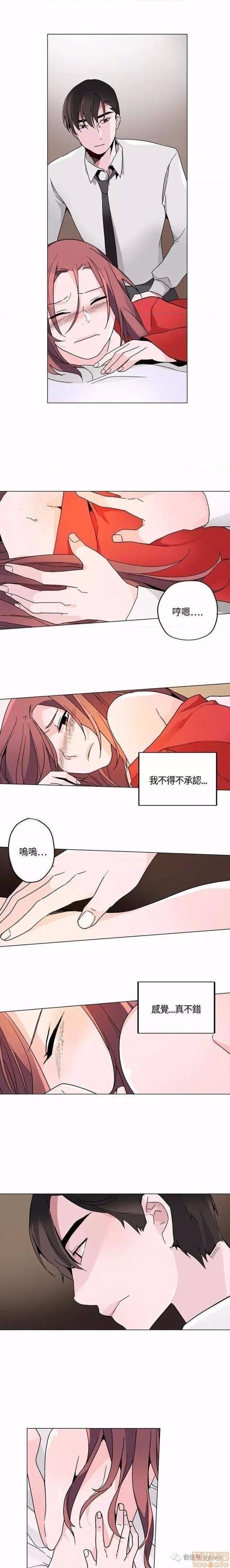 灰姑娘的哥哥们 Brothers of Cinderella [零星汉化组x禁漫天堂][h漫]韩漫全集-灰姑娘的哥哥们 Brothers of Cinderella [零星汉化组x禁漫天堂]-第9話 16-20 无删减无遮挡章节图片 