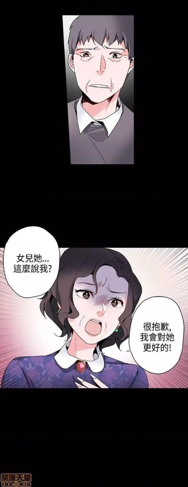 灰姑娘的哥哥们 Brothers of Cinderella [零星汉化组x禁漫天堂][h漫]韩漫全集-灰姑娘的哥哥们 Brothers of Cinderella [零星汉化组x禁漫天堂]-第9話 16-20 无删减无遮挡章节图片 