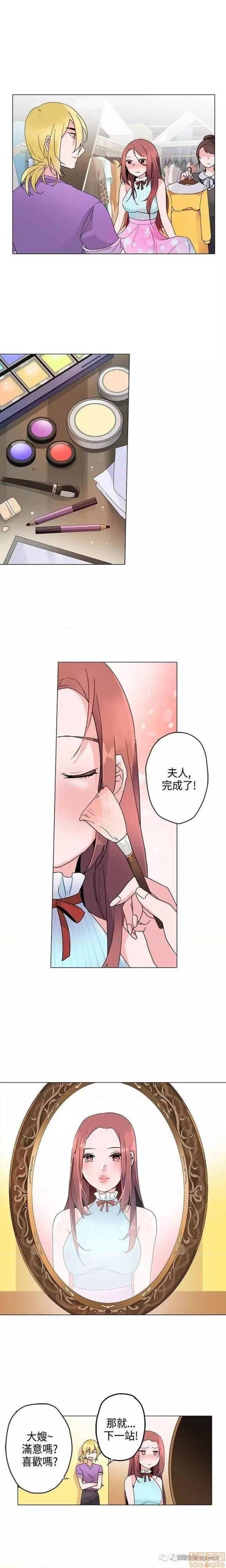 灰姑娘的哥哥们 Brothers of Cinderella [零星汉化组x禁漫天堂][h漫]韩漫全集-灰姑娘的哥哥们 Brothers of Cinderella [零星汉化组x禁漫天堂]-第9話 16-20 无删减无遮挡章节图片 