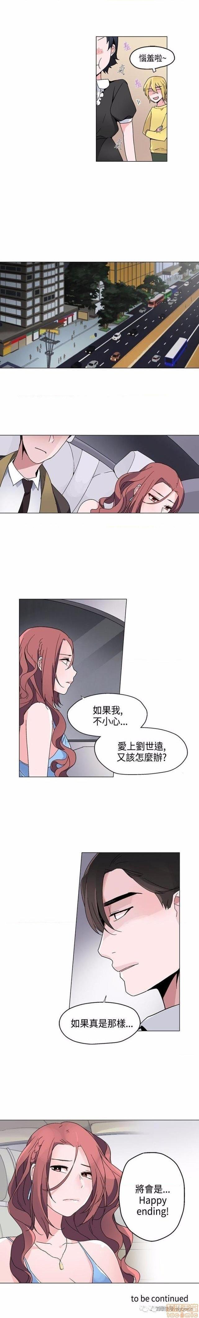灰姑娘的哥哥们 Brothers of Cinderella [零星汉化组x禁漫天堂][h漫]韩漫全集-灰姑娘的哥哥们 Brothers of Cinderella [零星汉化组x禁漫天堂]-第9話 16-20 无删减无遮挡章节图片 