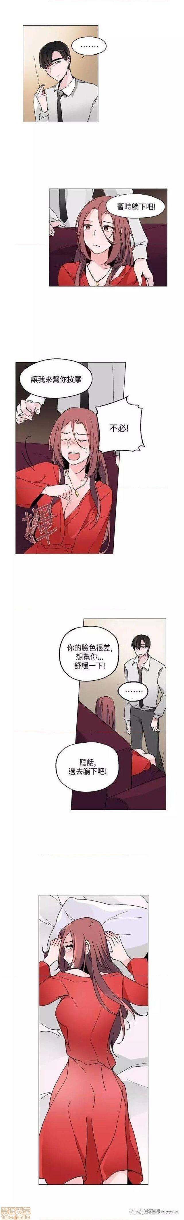 灰姑娘的哥哥们 Brothers of Cinderella [零星汉化组x禁漫天堂][h漫]韩漫全集-灰姑娘的哥哥们 Brothers of Cinderella [零星汉化组x禁漫天堂]-第9話 16-20 无删减无遮挡章节图片 