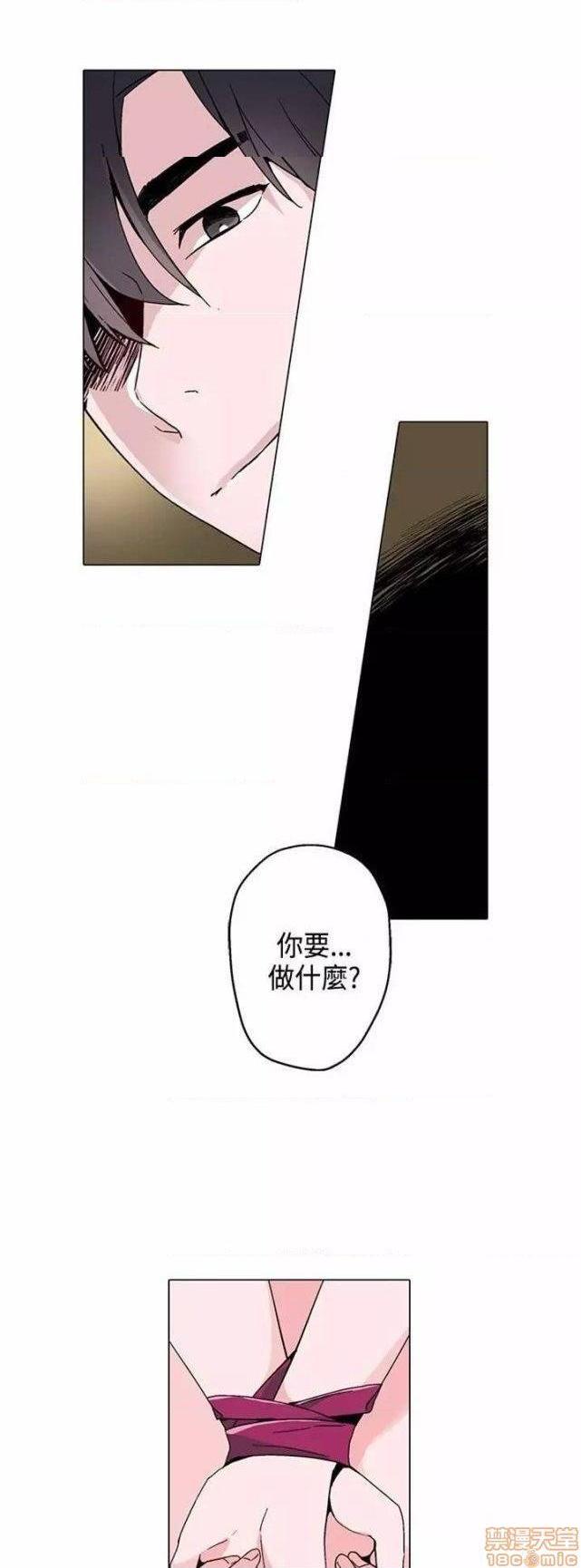 灰姑娘的哥哥们 Brothers of Cinderella [零星汉化组x禁漫天堂][h漫]韩漫全集-灰姑娘的哥哥们 Brothers of Cinderella [零星汉化组x禁漫天堂]-第9話 16-20 无删减无遮挡章节图片 