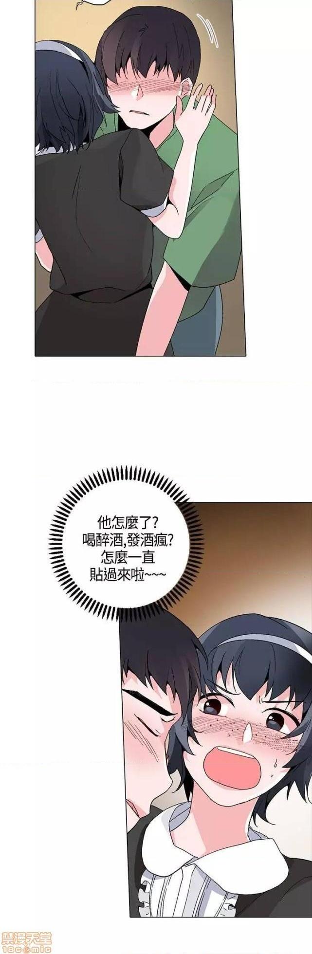 灰姑娘的哥哥们 Brothers of Cinderella [零星汉化组x禁漫天堂][h漫]韩漫全集-灰姑娘的哥哥们 Brothers of Cinderella [零星汉化组x禁漫天堂]-第9話 16-20 无删减无遮挡章节图片 