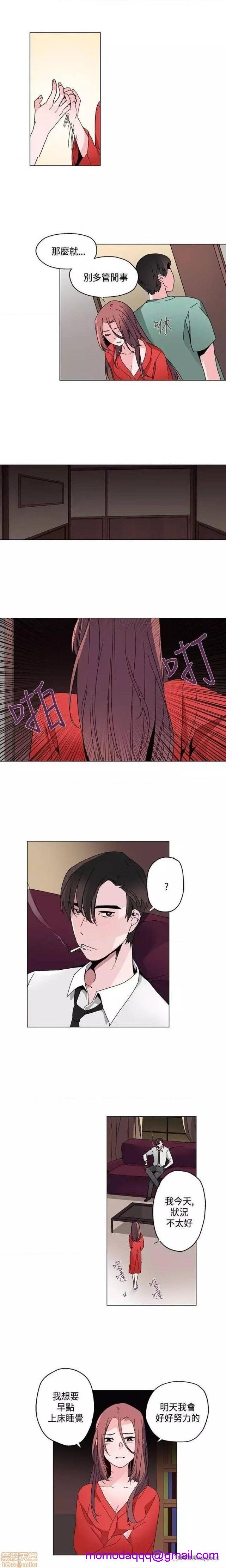 灰姑娘的哥哥们 Brothers of Cinderella [零星汉化组x禁漫天堂][h漫]韩漫全集-灰姑娘的哥哥们 Brothers of Cinderella [零星汉化组x禁漫天堂]-第9話 16-20 无删减无遮挡章节图片 