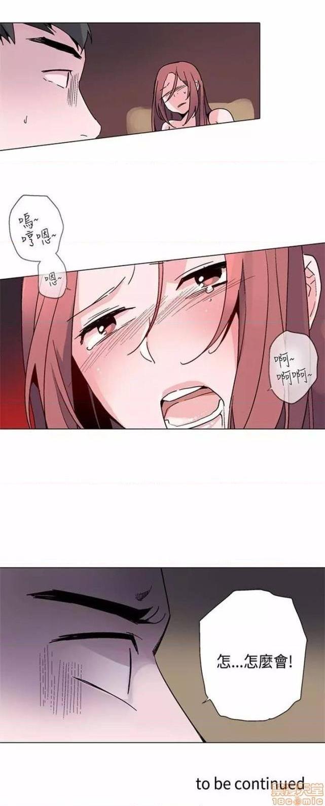 灰姑娘的哥哥们 Brothers of Cinderella [零星汉化组x禁漫天堂][h漫]韩漫全集-灰姑娘的哥哥们 Brothers of Cinderella [零星汉化组x禁漫天堂]-第9話 16-20 无删减无遮挡章节图片 
