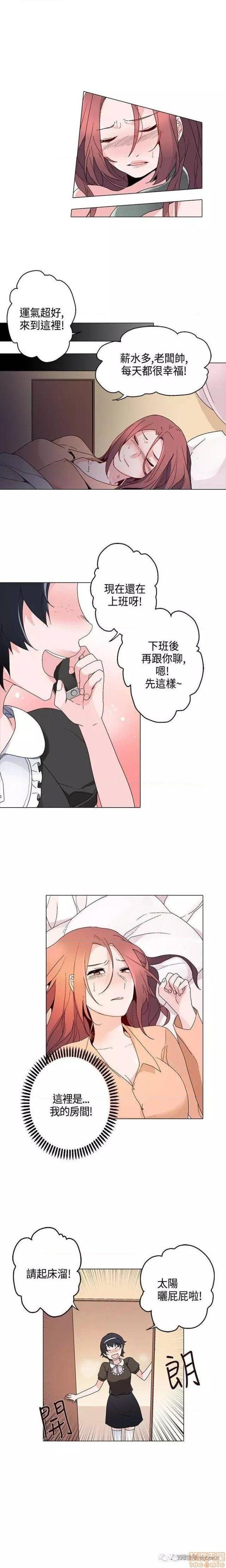 灰姑娘的哥哥们 Brothers of Cinderella [零星汉化组x禁漫天堂][h漫]韩漫全集-灰姑娘的哥哥们 Brothers of Cinderella [零星汉化组x禁漫天堂]-第9話 16-20 无删减无遮挡章节图片 
