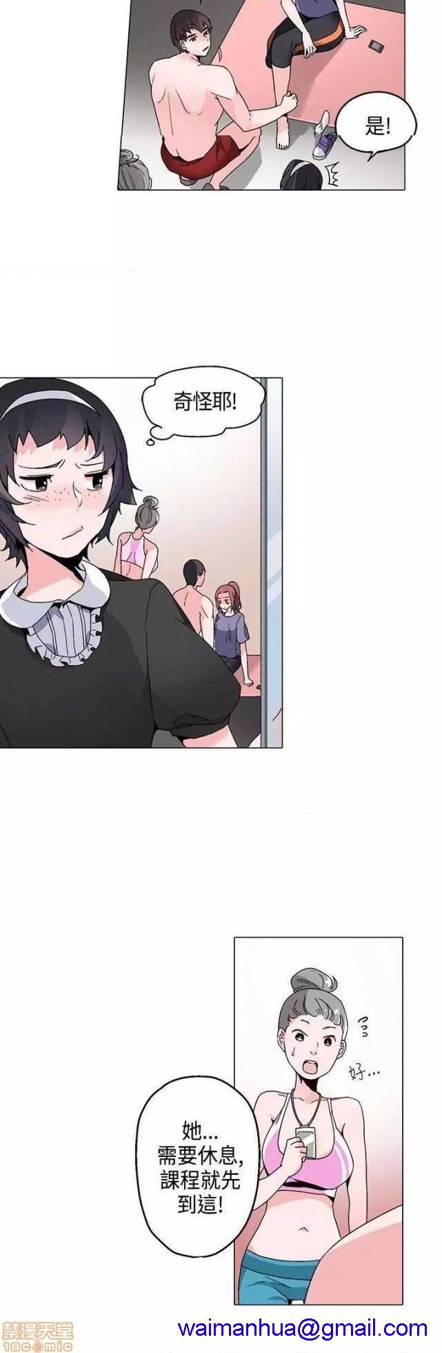 灰姑娘的哥哥们 Brothers of Cinderella [零星汉化组x禁漫天堂][h漫]韩漫全集-灰姑娘的哥哥们 Brothers of Cinderella [零星汉化组x禁漫天堂]-第9話 16-20 无删减无遮挡章节图片 