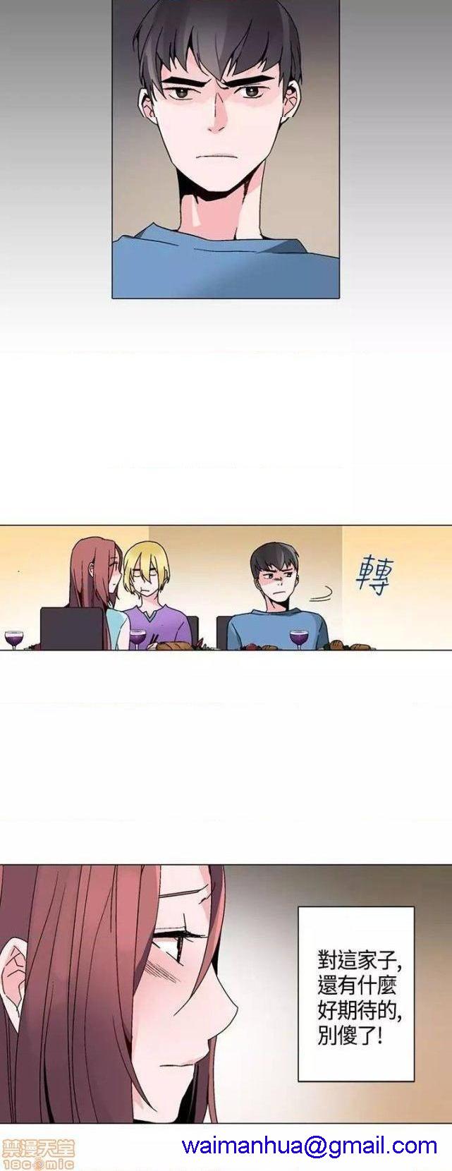 灰姑娘的哥哥们 Brothers of Cinderella [零星汉化组x禁漫天堂][h漫]韩漫全集-灰姑娘的哥哥们 Brothers of Cinderella [零星汉化组x禁漫天堂]-第9話 16-20 无删减无遮挡章节图片 