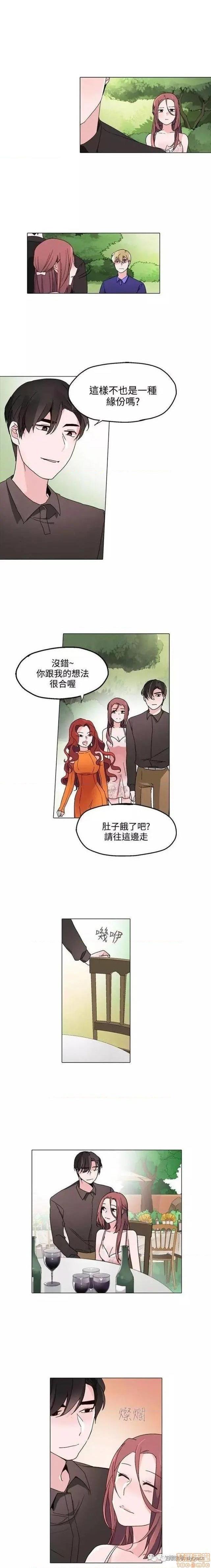 灰姑娘的哥哥们 Brothers of Cinderella [零星汉化组x禁漫天堂][h漫]韩漫全集-灰姑娘的哥哥们 Brothers of Cinderella [零星汉化组x禁漫天堂]-第10話 21-25 无删减无遮挡章节图片 